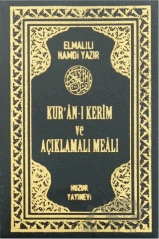 Kur’an-ı Kerim ve Açıklamalı Meali (Yeşil ve Bordo) – Elmalılı Muhammed Hamdi Yazır – Huzur Yayınevi kitap kapağı