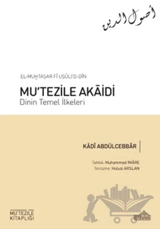 Mu'tezile Akaidi - Dinin Temel İlkeleri – Kadı Abdülcebbar – Endülüs Yayınları kitap kapağı