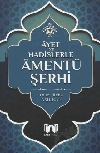 Ayet ve Hadislerler Amentü Şerhi – Ömer Reha Arıkan – Bera Kitap kitap kapağı