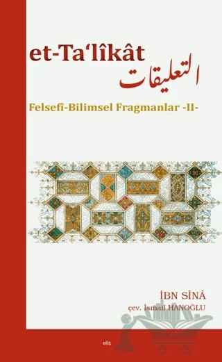 Et-Ta‘likat Felsefi Bilimsel Fragmanlar - II – İbn Sina – Ankara Okulu Yayınları kitap kapağı
