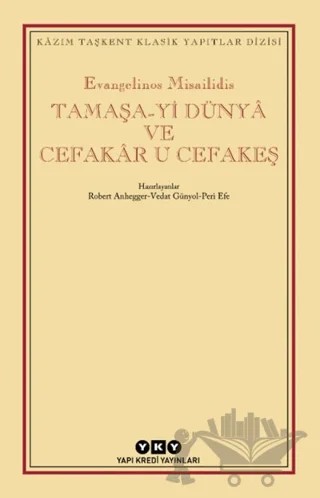 Tamaşa-yi Dünya ve Cefakar U Cefakeş – Evangelinos Misailidis – Yapı Kredi Yayınları kitap kapağı