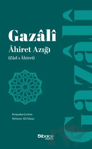 Âhiret Azığı/ Zâd-ı Âhiret – İmam Gazali – Dibace Yayınları kitap kapağı
