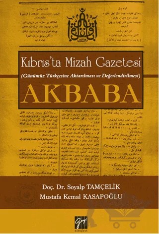 Kıbrıs’ta Mizah Gazetesi (Günümüz Türkçesine Aktarılması ve Değerlendirilmesi) Akbaba – Mustafa Kemal Kasapoğlu, Soyalp Tamçelik – Gazi Kitabevi kitap kapağı