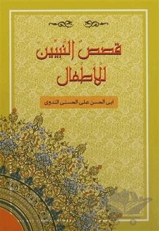 Kısasun Nebiyyin (Karton Kapak, 2. Hamur) Roman Boy – Ebu'l Hasen Ali En-Nedvi – Ravza Yayınları kitap kapağı