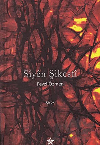 Siyen Şikesti – Fevzi Özmen – Peri Yayınları kitap kapağı