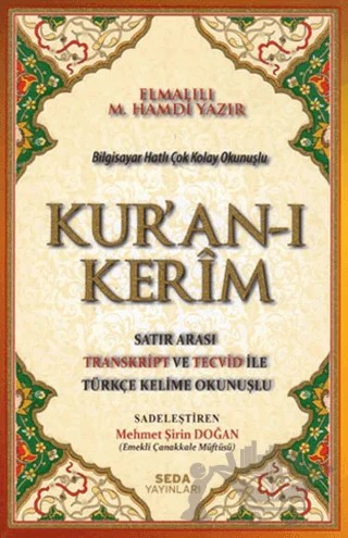 Kur'an-ı Kerim Satır Arası Transkript ve Tecvid İle Türkçe Kelime Okunuşlu (Orta Boy - 161) – Kolektif – Seda Yayınları kitap kapağı