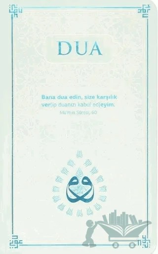 Dua (Evrad-ı Şerife) - Turkuaz – Kolektif – Server Yayınları kitap kapağı
