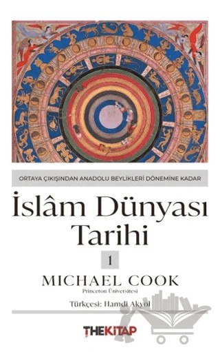 İslâm Dünyası Tarihi 1 - Ortaya Çıkışından Anadolu Beylikleri Dönemine Kadar – Michael Cook – The Kitap kitap kapağı