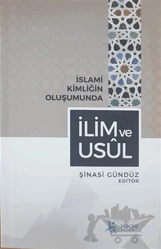 İslami Kimliğin Oluşumunda İlim ve Usul – Şinasi Gündüz – Hikav Yayınları kitap kapağı