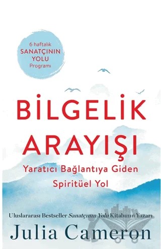 Bilgelik Arayışı – Julia Cameron – Butik Yayınları kitap kapağı