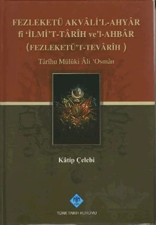 Fezleketü Akvali’l-Ahyar fi İlmi’t-Tarih ve’l-Ahbar (Fezleketü’t-Tevarih) – Katip Çelebi – Türk Tarih Kurumu Yayınları kitap kapağı