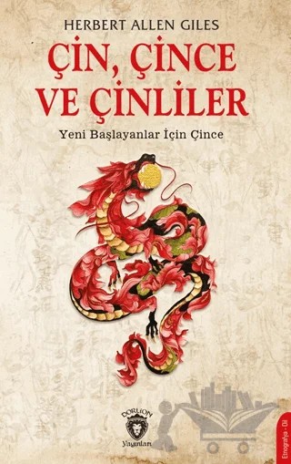 Çin, Çince ve Çinliler - Yeni Başlayanlar İçin Çince – Herbert Allen Giles – Dorlion Yayınları kitap kapağı