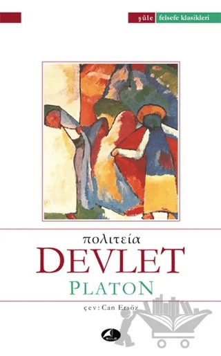 Devlet – Platon (Eflatun) – Şule Yayınları kitap kapağı