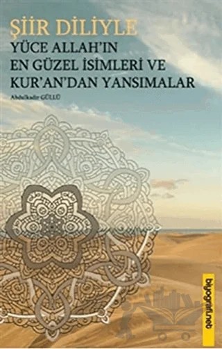 Şiir Diliyle Yüce Allah'ın En Güzel İsimleri ve Kur'an'dan Yansımalar – Abdülkadir Güllü – Biyografi Net İletişim ve Yayın kitap kapağı