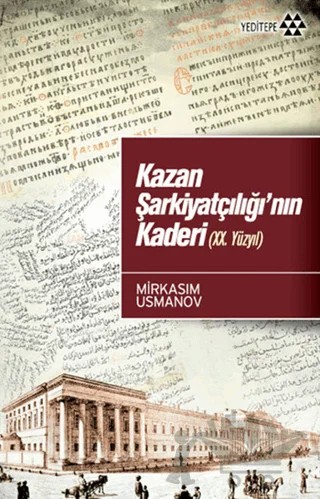 Kazan Şarkiyatçılığı’nın Kaderi (20. Yüzyıl) – Mirksaim Usmanov – Yeditepe Yayınevi kitap kapağı