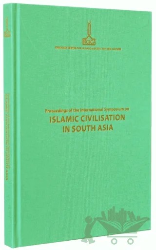 Proceedings of the International Symposium on Islamic Civilisation in South Asia: Dhaka, 16-18 November 2008 – Kolektif – IRCICA kitap kapağı