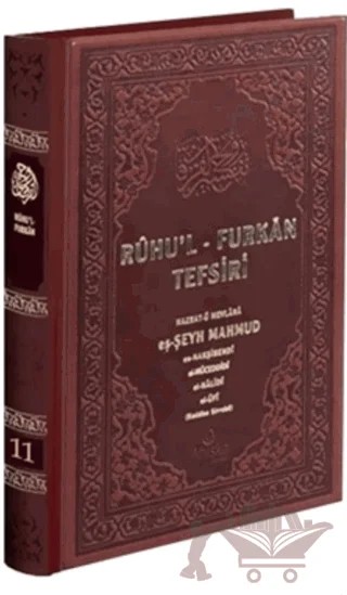 Ruhu'l-Furkan Tefsiri 11. Cilt Deri (Kahverengi) – Hazrat-ü Mevlana eş-Şeyh Mahmud en-Nakşibendi el-Müceddidi el-Halidi el-Ufi – Ahıska Yayınevi kitap kapağı