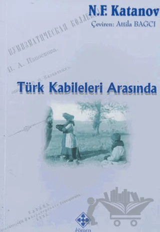 Türk Kabileleri Arasında – N.F. Katanov – Kömen Yayınları kitap kapağı