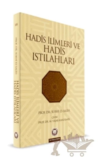 Hadis İlimleri ve Hadis Istılahları – Subhi Es-Salih – Marmara Üniversitesi İlahiyat Fakültesi Vakfı kitap kapağı
