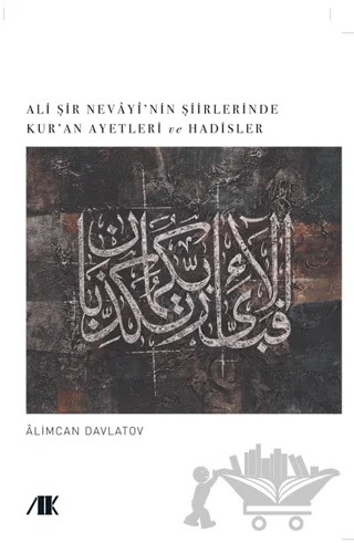 Ali Şir Nevayi’nin Şiirlerinde Kur’an Ayetleri ve Hadisler – Alimcan Davlatov – Akademik Kitaplar kitap kapağı