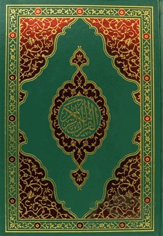 Kur’an-ı Kerim ( Orta Boy - İki Renk ) – Kolektif – Nesil Yayınları kitap kapağı