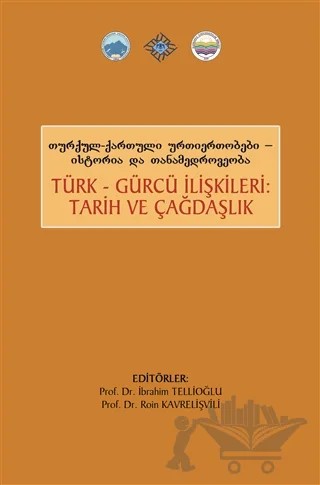Türk Gürcü İlişkileri Tarih ve Çağdaşlık – İbrahim Tellioğlu, Roin Kavrelişvili – Serander Yayınları kitap kapağı