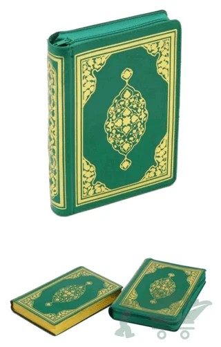 Kur'an-ı Kerim Hafız Boy Osman Hattı (Kılıflı) – Kolektif – Şenyıldız Yayınevi kitap kapağı
