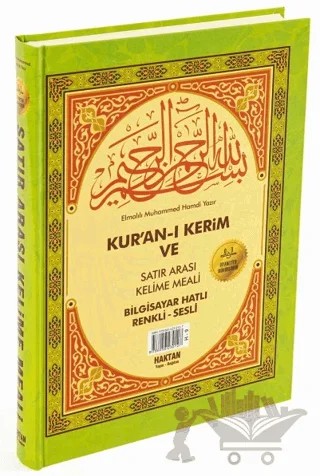 Orta Boy Satır Arası Renkli Kelime Altı Meali - Bilgisayar Hatlı - Diyanet Mühürlü Kuran-ı Kerim (H-8) – Kolektif – Haktan Yayınları kitap kapağı