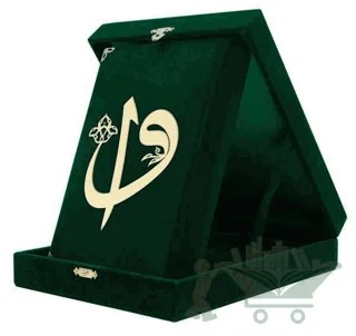 Kadife Kutulu Kur'an-ı Kerim (Çanta Boy, Elif-Vavlı, Yeşil) – Kolektif – Hayrat Neşriyat kitap kapağı