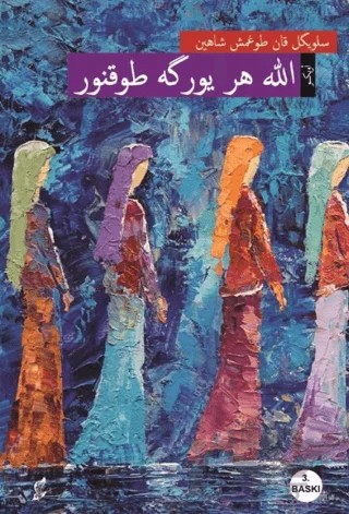 Allah Her Yüreğe Dokunur (Osmanlı Türkçesiyle) – Selvigül Kandoğmuş Şahin – Okur Kitaplığı kitap kapağı