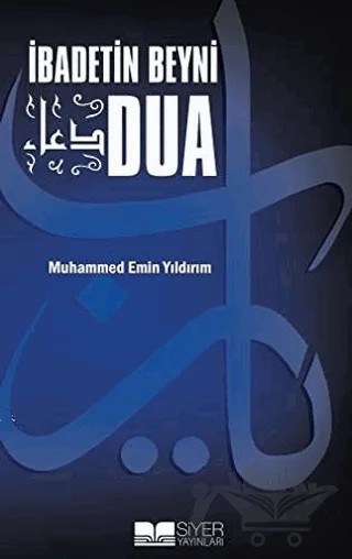İbadetin Beyni Dua (Roman Boy) – Muhammed Emin Yıldırım – Siyer Yayınları kitap kapağı