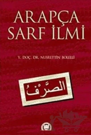Arapça Sarf İlmi – Nusrettin Bolelli – Marmara Üniversitesi İlahiyat Fakültesi Vakfı kitap kapağı