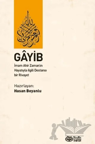 Gayip - İmam Ahir Zaman’ın Hayatıyla ilgili Destansı bir Rivayet – Hasan Beyanlu – Önsöz Yayıncılık kitap kapağı