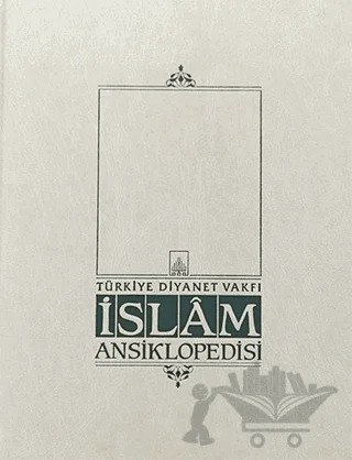 İslam Ansiklopedisi Cilt: 43 – Kolektif – Türkiye Diyanet Vakfı Yayınları kitap kapağı