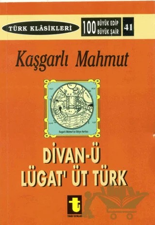 Kaşgarlı Mahmud ve Divan-ı Lugat-it Türk – Kaşgarlı Mahmud – Toker Yayınları kitap kapağı