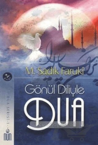 Gönül Diliyle Dua – M. Sadık Faruki – Nun Yayıncılık kitap kapağı