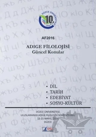 Adıge Filolojisi – Fehmi Altın, Mira Khachemizova, Yusuf Şen – Apra Yayıncılık kitap kapağı
