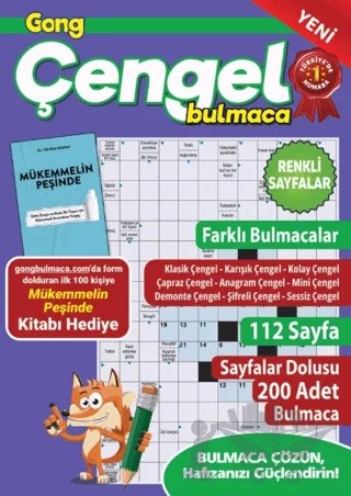 Gong Çengel Bulmaca 14 – Bertan Kodamanoğlu – Maxi Yayıncılık kitap kapağı