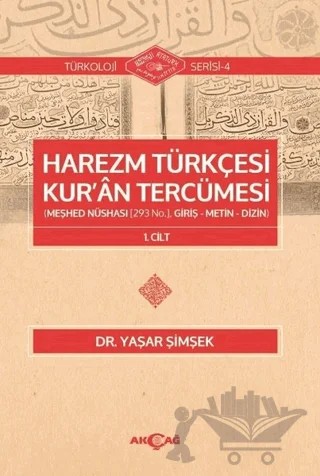 Harezm Türkçesi Kur'an Tercümesi – Yaşar Şimşek – Akçağ Yayınları kitap kapağı