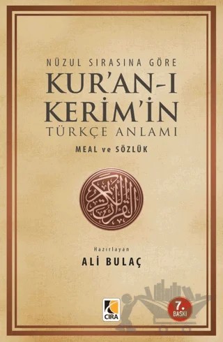 Nüzul Sırasına Göre Kur'an-ı Kerim'in Türkçe Anlamı (1. Hamur) – Ali Bulaç – Çıra Yayınları kitap kapağı