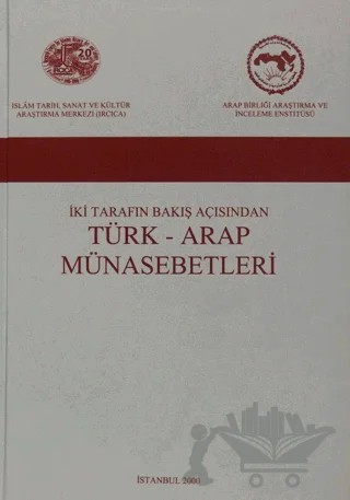 İki Tarafın Bakış Açısından Türk - Arap Münasebetleri – Kolektif – IRCICA kitap kapağı