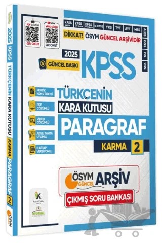 2025 KPSS Türkçenin Kara Kutusu KARMA PARAGRAF 2 Konu Özetli PDF ve Video Çözümlü Çıkmış Soru Bankası – Kolektif – Karakutu Yayın kitap kapağı