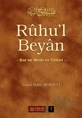 Ruhu'l Beyan Tefsiri - 7. Cilt – İsmail Hakkı Bursevi – Erkam Yayınları kitap kapağı