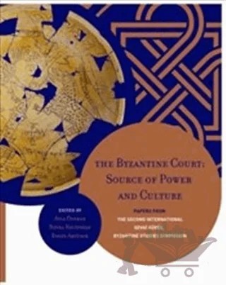 The Byzantine Court: Source Of Power and Culture – Ayla Ödekan, Nevra Necipoğlu – VEKAM (Koç Üniversitesi Vehbi Koç Ankara Araştırmaları Uygulama ve Araştırma Merkezi) kitap kapağı