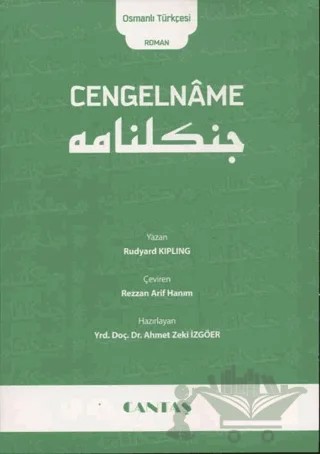 Cengelname (Osmanlıca-Türkçe) – Joseph Rudyard Kipling – Cantaş Yayınları kitap kapağı