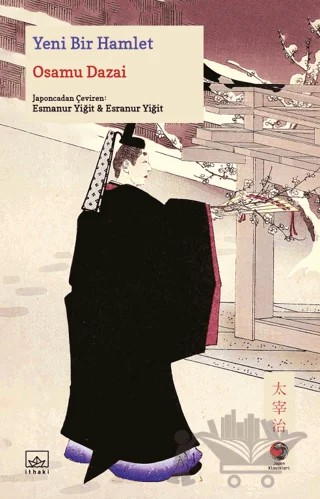 Yeni Bir Hamlet – Osamu Dazai – İthaki Yayınları kitap kapağı