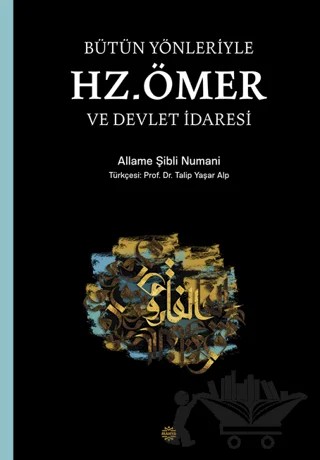 Bütün Yönleriyle Hz. Ömer ve Devlet İdaresi – Allame Şibli Numani – Mahya Yayınları kitap kapağı