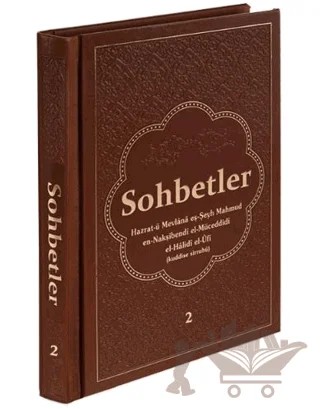 Sohbetler 2 - Deri Cilt – Mahmud Ustaosmanoğlu – Ahıska Yayınevi kitap kapağı
