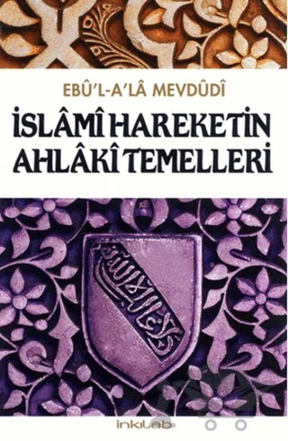 İslami Hareketin Ahlaki Temelleri – Seyyid Ebu'l-A'la el-Mevdudi – İnkılab Yayınları kitap kapağı