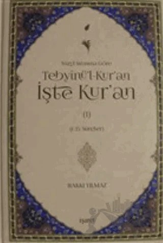 Nüzul Sırasına Göre Tebyinü'l-Kur'an İşte Kur'an Cilt: 1 – Hakkı Yılmaz – İşaret Yayınları kitap kapağı